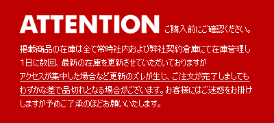 家具インテリアの壱番館